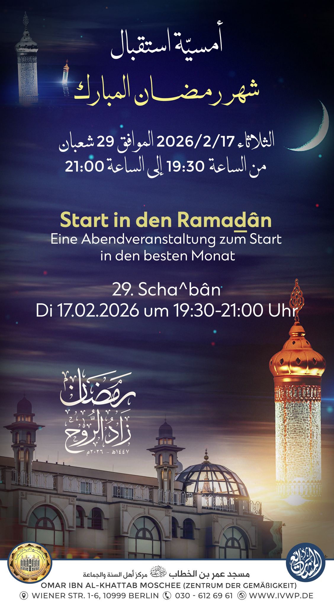 793ef77d-276f-4fa0-b92e-5d08916a8eda