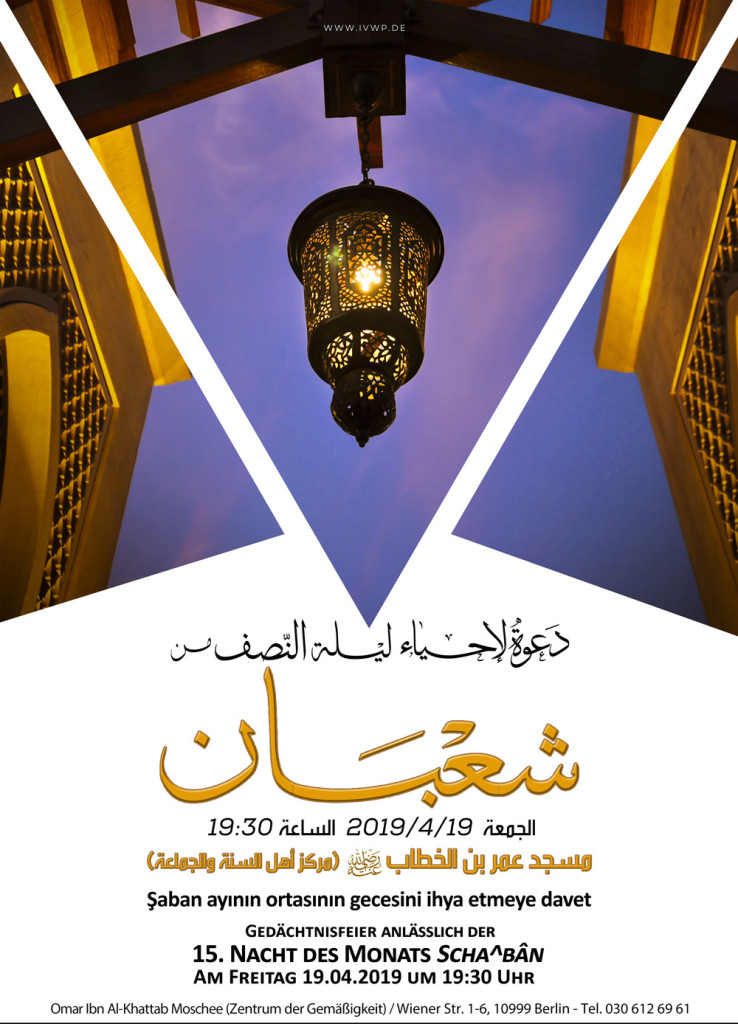 web-berlinليلة-النصف-من-شعبان
