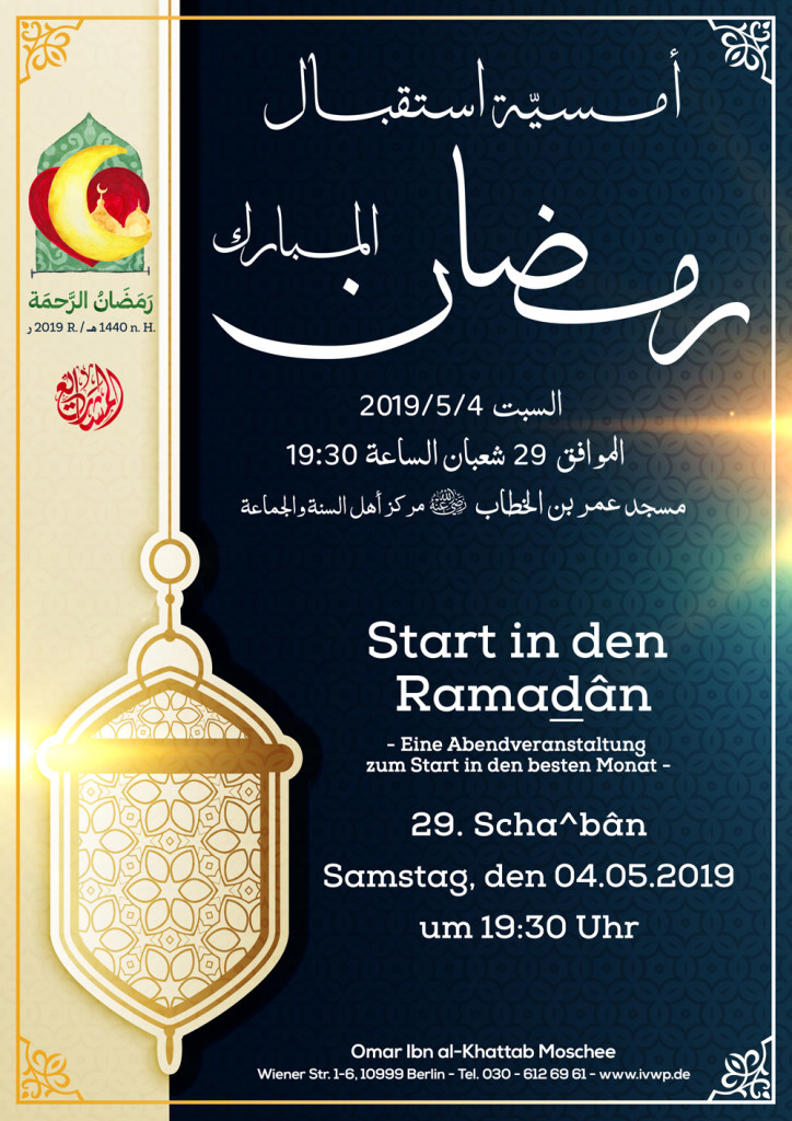 ramadansanfang-webامسية-استقبال-رمضان-ـ-برلين