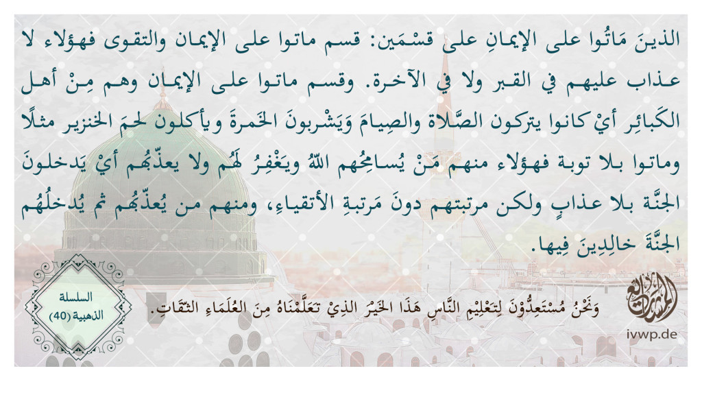 gr_ar_tv