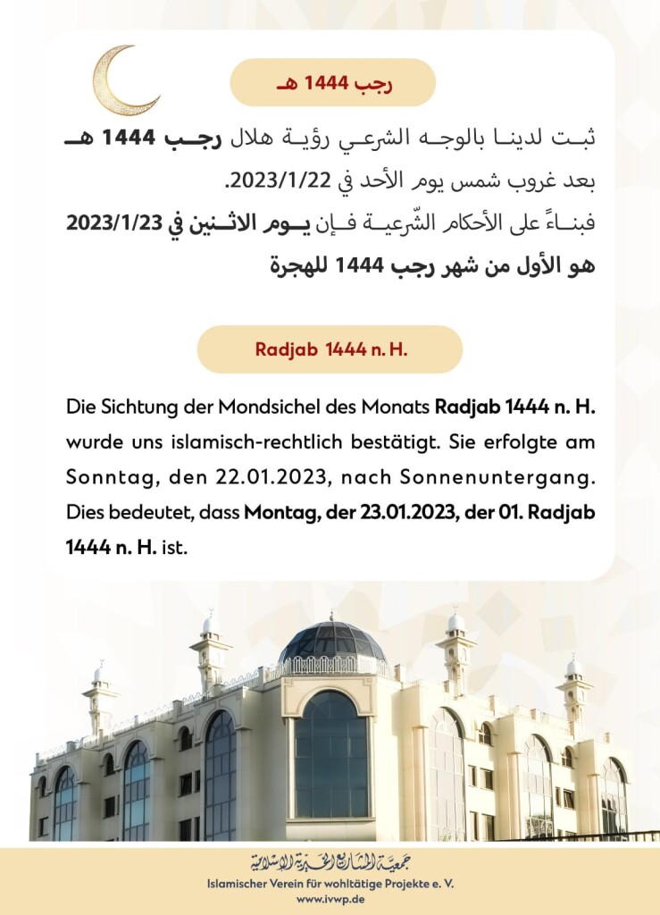 Radjab 1444-2